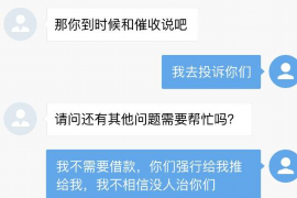 邢台遇到恶意拖欠？专业追讨公司帮您解决烦恼