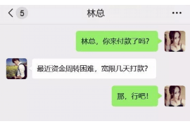 邢台专业要账公司如何查找老赖？