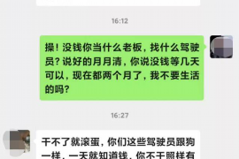 邢台如何避免债务纠纷？专业追讨公司教您应对之策